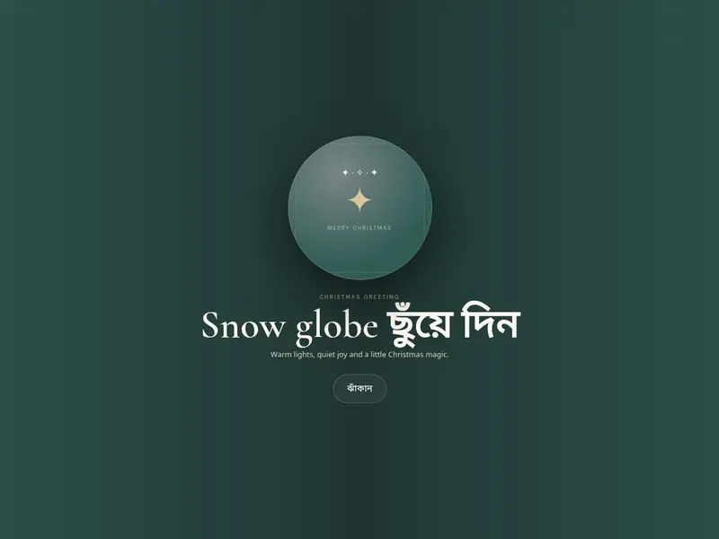 Winter Gold live demo opening preview