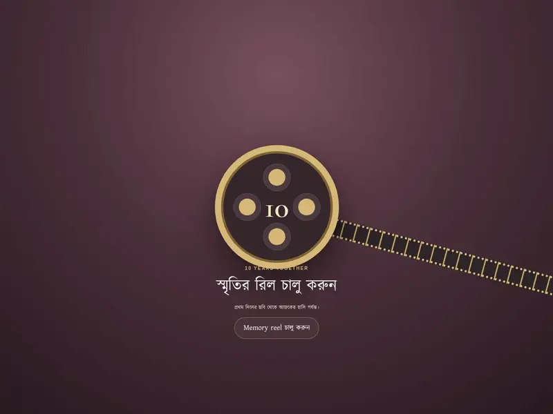 Golden Years live demo opening preview