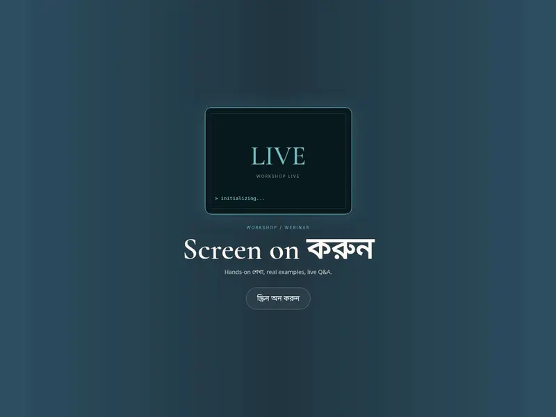 Studio Session live demo opening preview